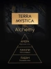 BREESAL свеча аромат.terra mystica алхимия/12